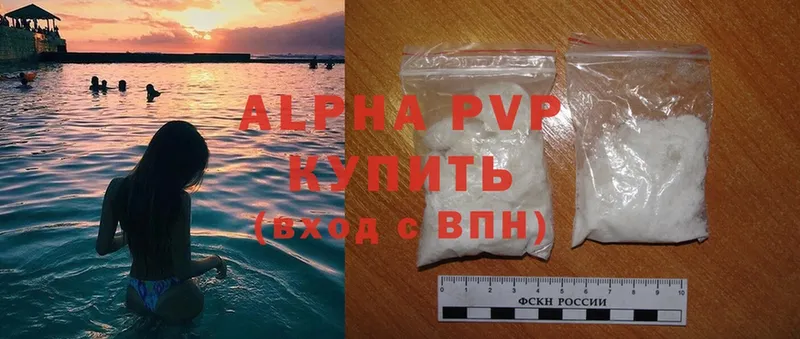 Alfa_PVP СК  ОМГ ОМГ сайт  Лянтор 