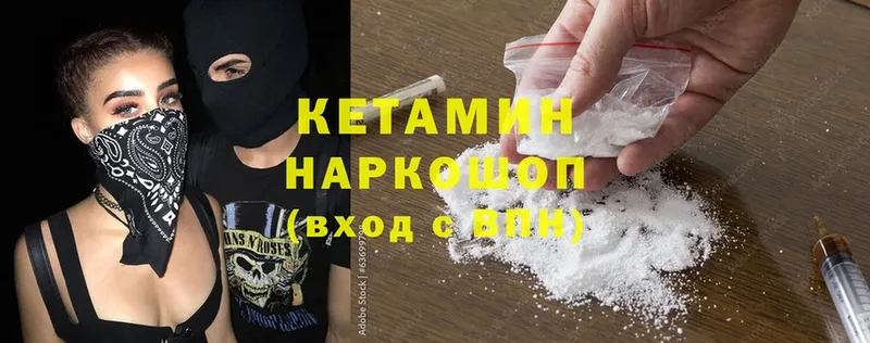 Кетамин ketamine  Лянтор 