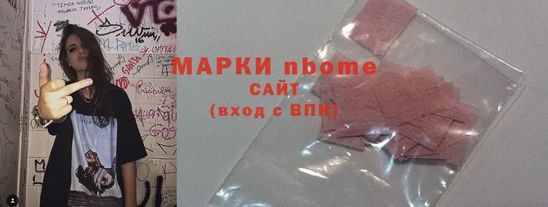 даркнет какой сайт  Лянтор  Марки N-bome 1,8мг  hydra tor 